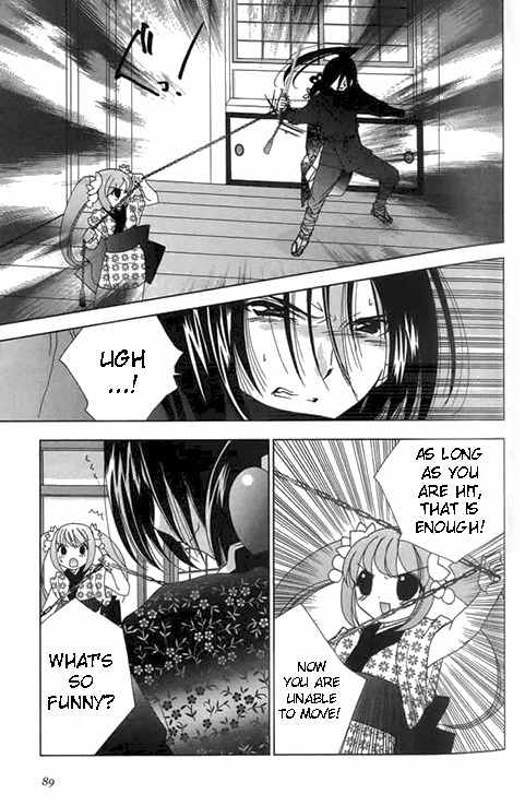 Koihime Soushi Chapter 4 page 7 - Chapter 4