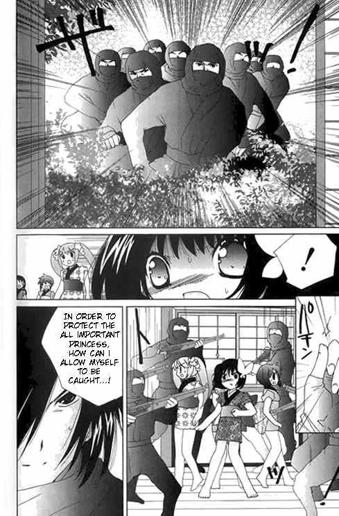 Koihime Soushi Chapter 4 page 8 - Chapter 4