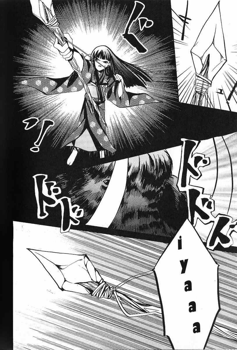 Koihime Soushi Chapter 5.5 page 14 - Chapter 5.5: Extra