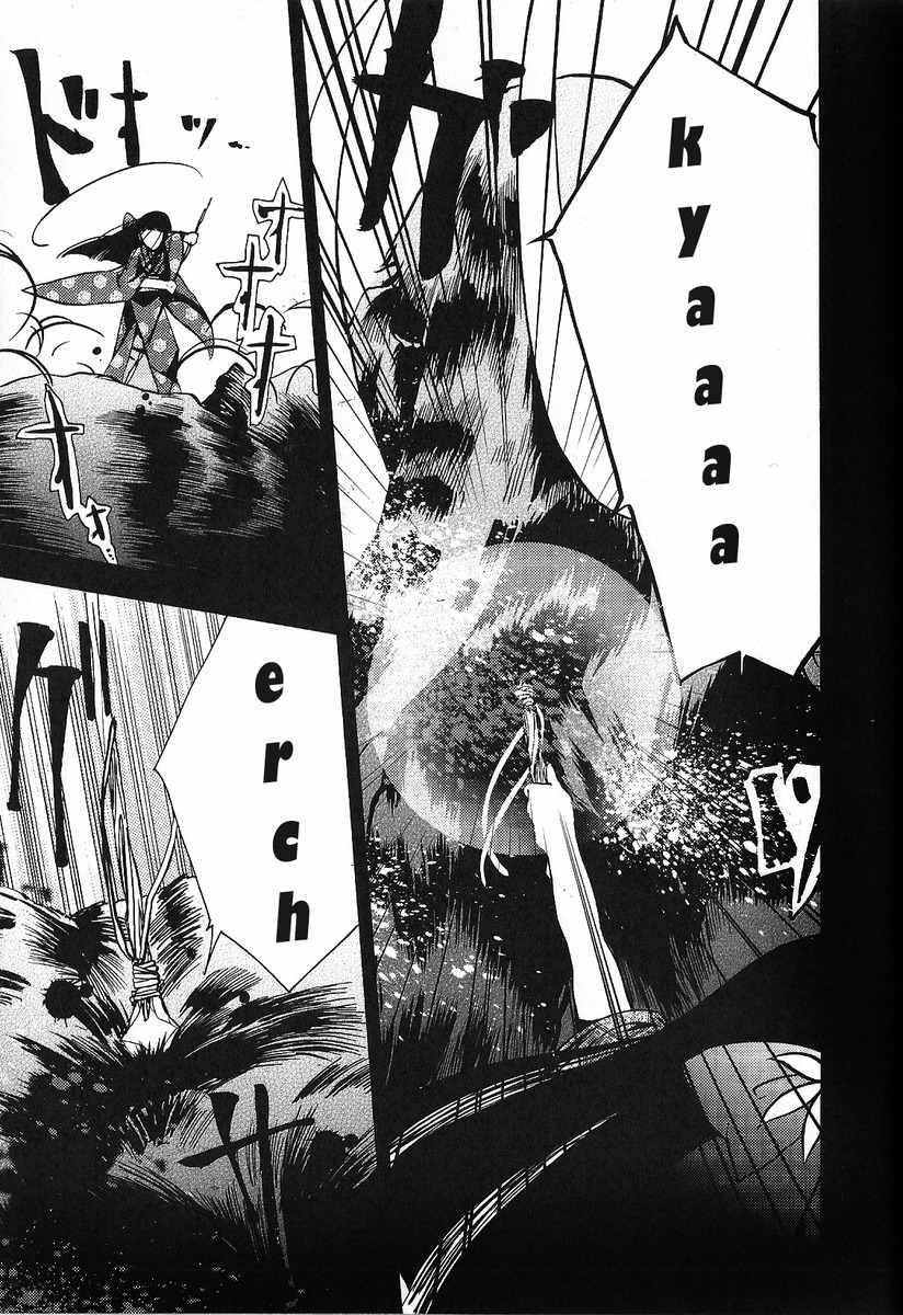 Koihime Soushi Chapter 5.5 page 15 - Chapter 5.5: Extra