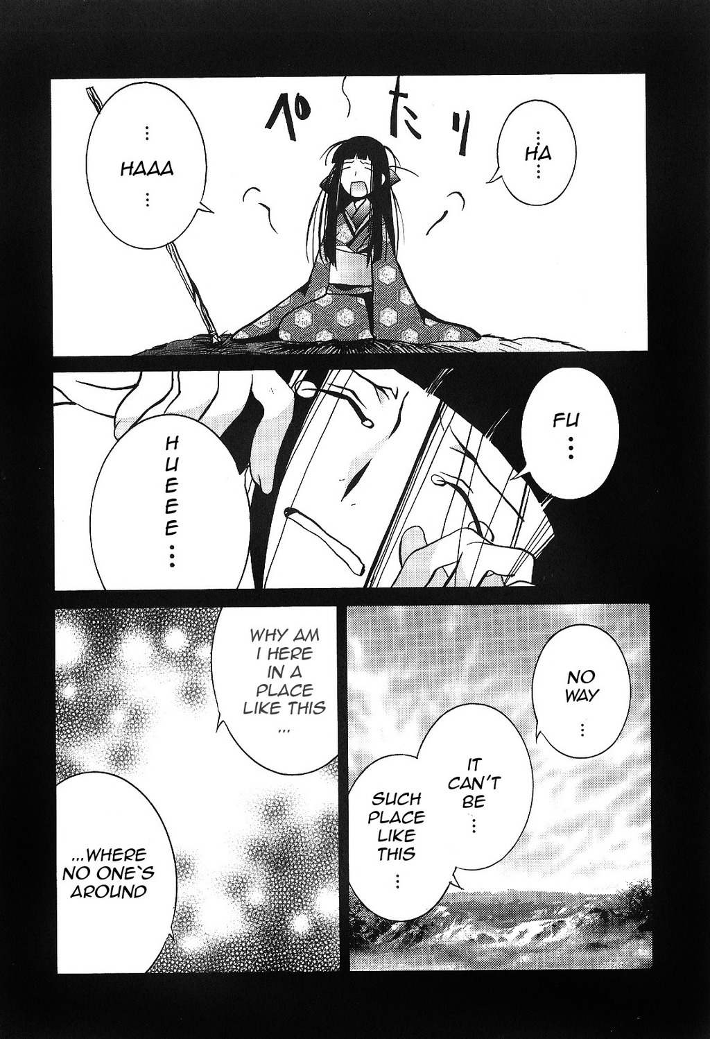 Koihime Soushi Chapter 5.5 page 17 - Chapter 5.5: Extra
