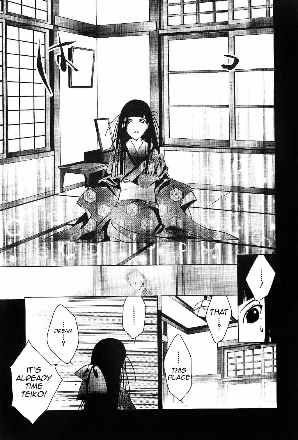 Koihime Soushi Chapter 5.5 page 19 - Chapter 5.5: Extra
