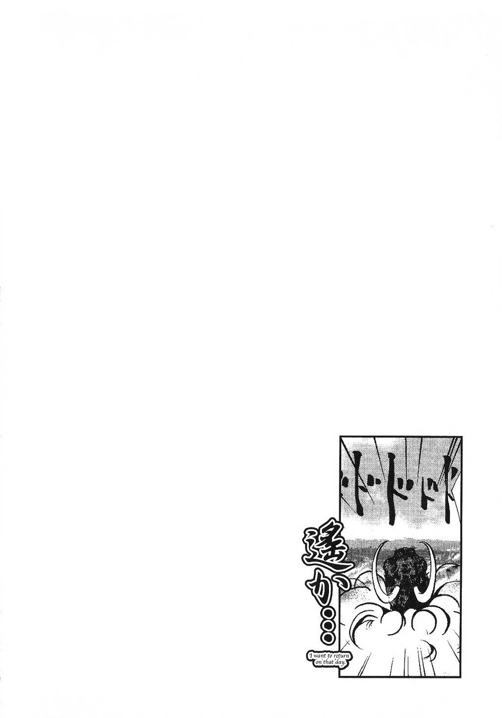 Koihime Soushi Chapter 5.5 page 22 - Chapter 5.5: Extra