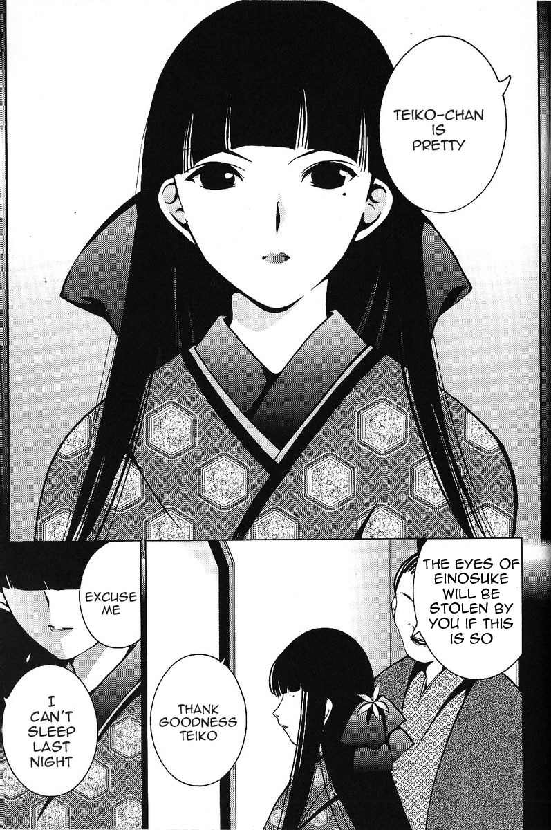 Koihime Soushi Chapter 5.5 page 4 - Chapter 5.5: Extra