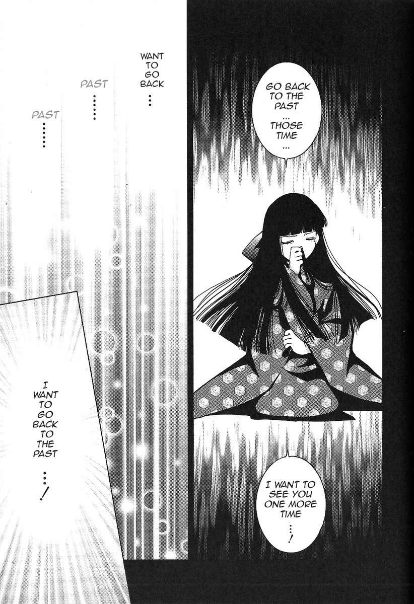 Koihime Soushi Chapter 5.5 page 8 - Chapter 5.5: Extra