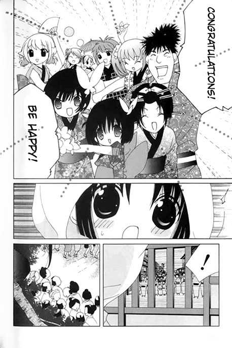 Koihime Soushi Chapter 5 page 29 - Chapter 5