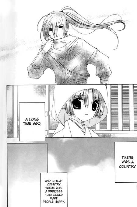 Koihime Soushi Chapter 5 page 31 - Chapter 5