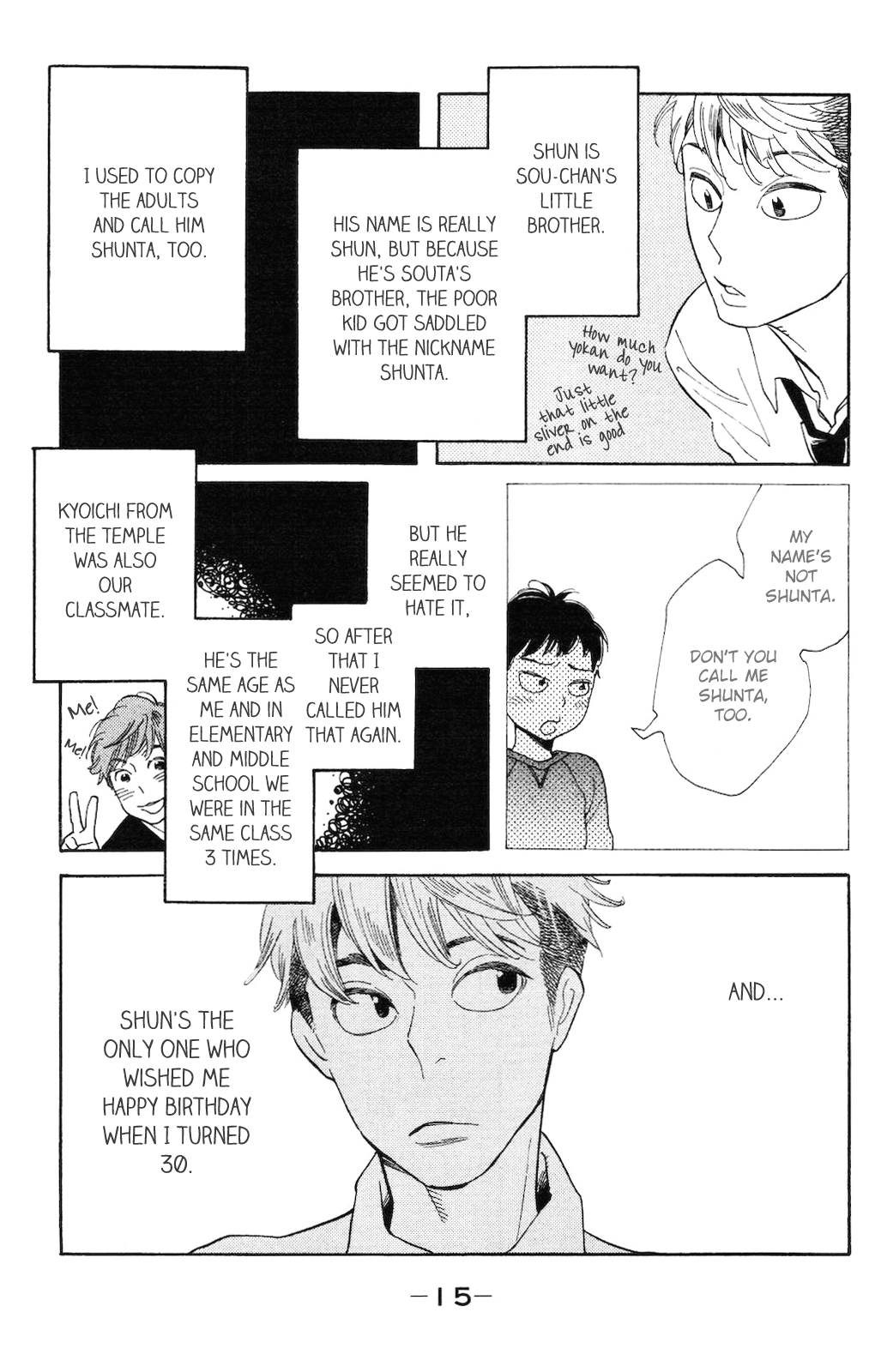 Koiiji Chapter 1.2 page 17 - Chapter 1 v2 : A Wonderful Unrequited Love
