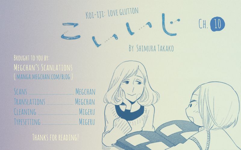 Koiiji Chapter 10 page 1 - Chapter 10 : Before Sunrise