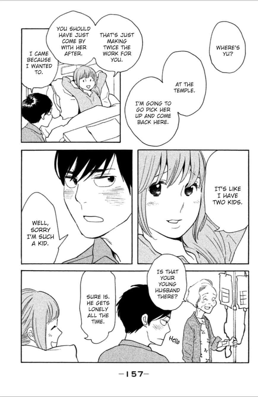 Koiiji Chapter 10 page 26 - Chapter 10 : Before Sunrise