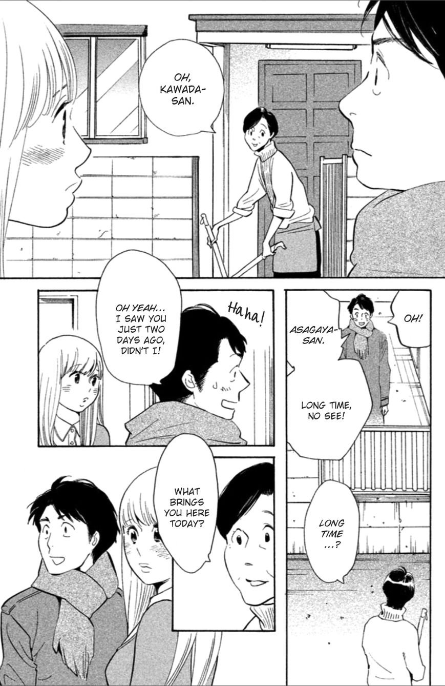 Koiiji Chapter 10 page 4 - Chapter 10 : Before Sunrise
