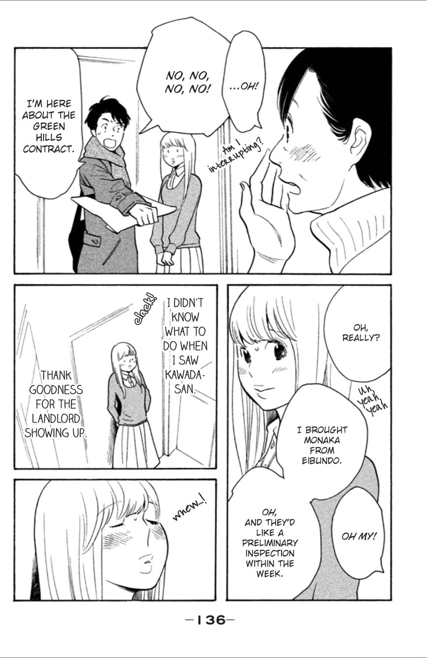 Koiiji Chapter 10 page 5 - Chapter 10 : Before Sunrise