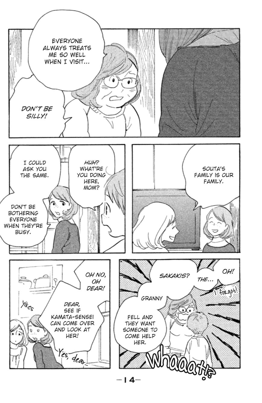 Koiiji Chapter 11 page 16 - Chapter 11 : Falling in Love