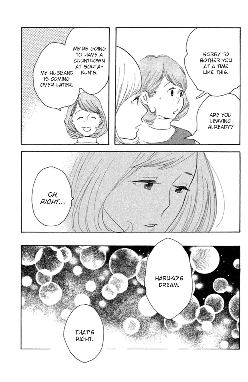 Koiiji Chapter 11 page 17 - Chapter 11 : Falling in Love