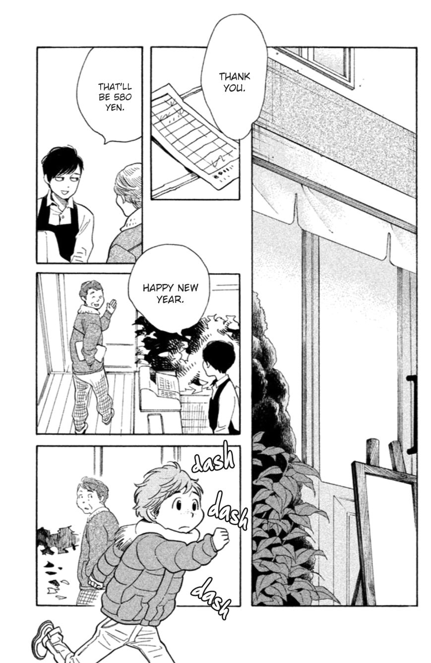 Koiiji Chapter 11 page 7 - Chapter 11 : Falling in Love