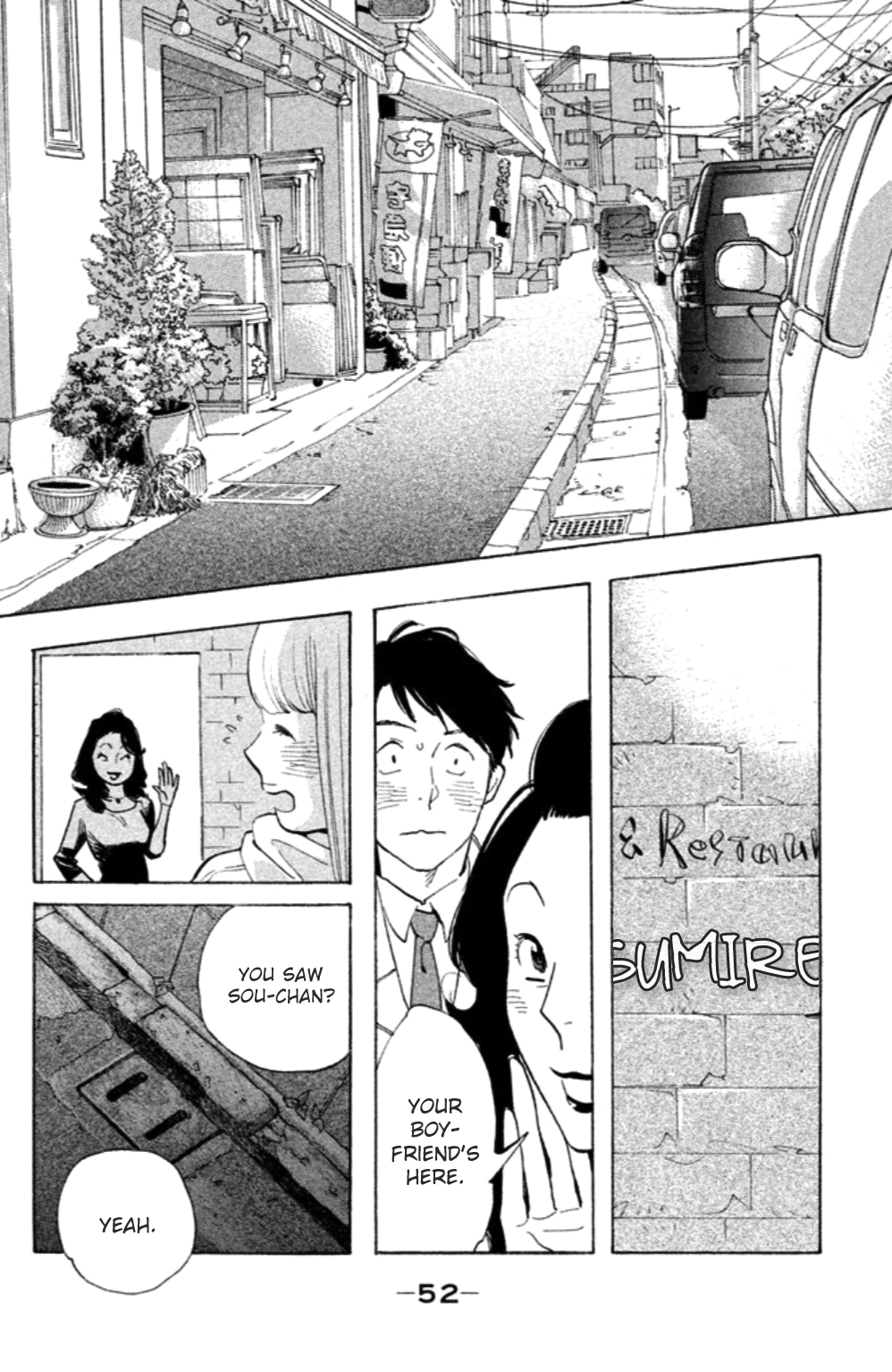 Koiiji Chapter 12.2 page 19 - Chapter 12 v2 : Mississippi Mermaid