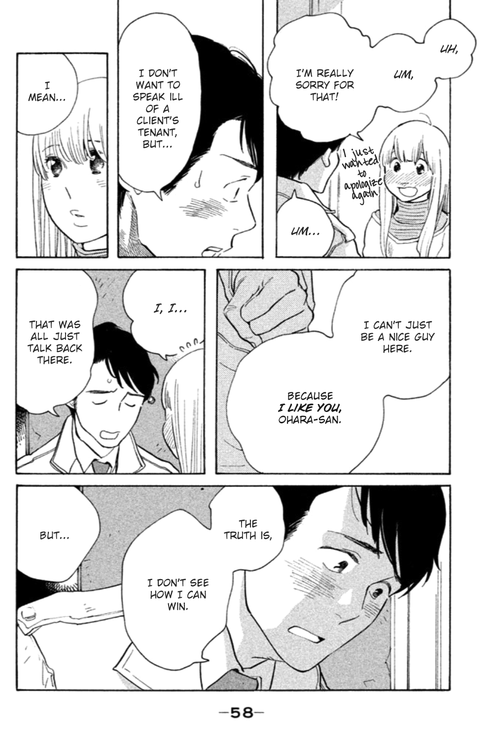 Koiiji Chapter 12.2 page 25 - Chapter 12 v2 : Mississippi Mermaid
