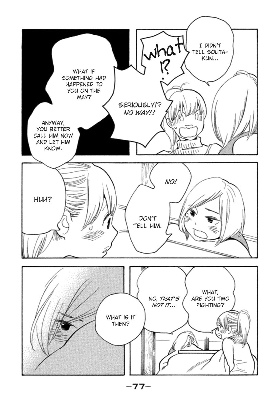Koiiji Chapter 13 page 12 - Chapter 13 : Enough Said