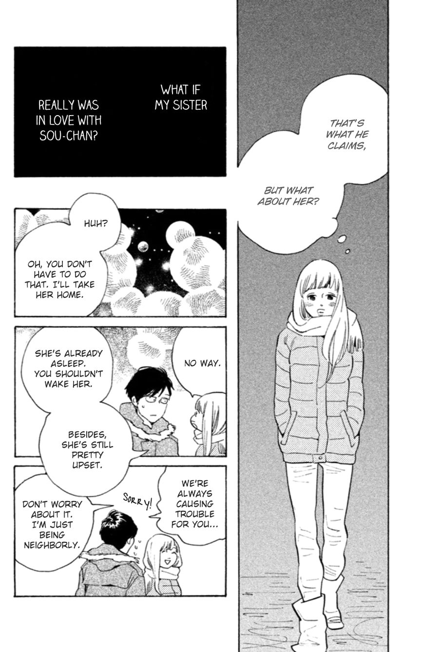 Koiiji Chapter 13 page 19 - Chapter 13 : Enough Said