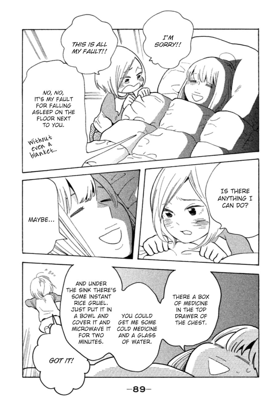 Koiiji Chapter 13 page 24 - Chapter 13 : Enough Said