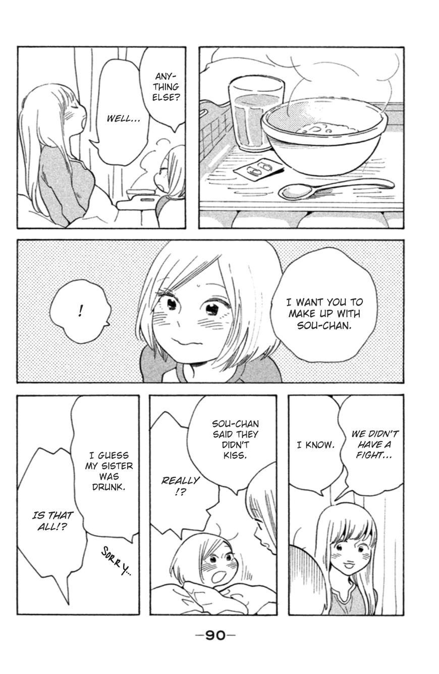 Koiiji Chapter 13 page 25 - Chapter 13 : Enough Said