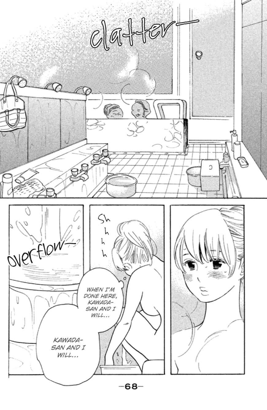 Koiiji Chapter 13 page 3 - Chapter 13 : Enough Said