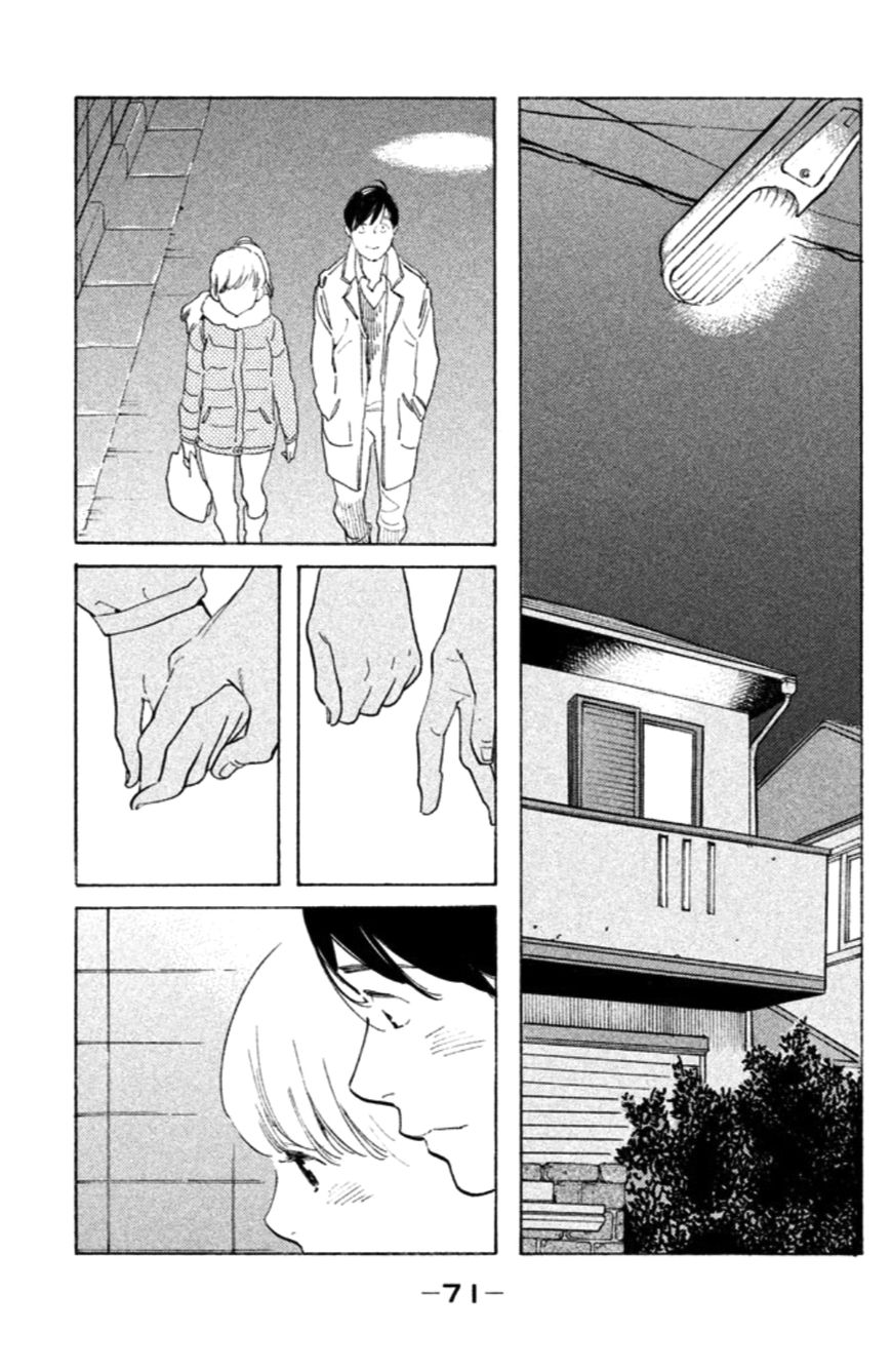 Koiiji Chapter 13 page 6 - Chapter 13 : Enough Said