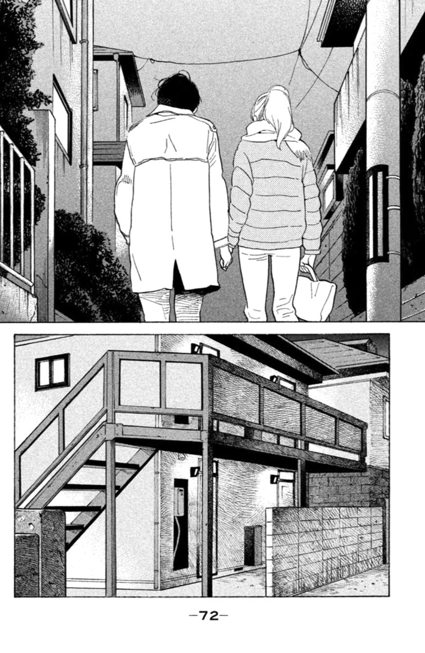 Koiiji Chapter 13 page 7 - Chapter 13 : Enough Said