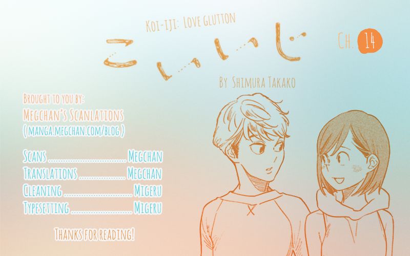 Koiiji Chapter 14 page 1 - Chapter 14 : Punch-Drunk Love