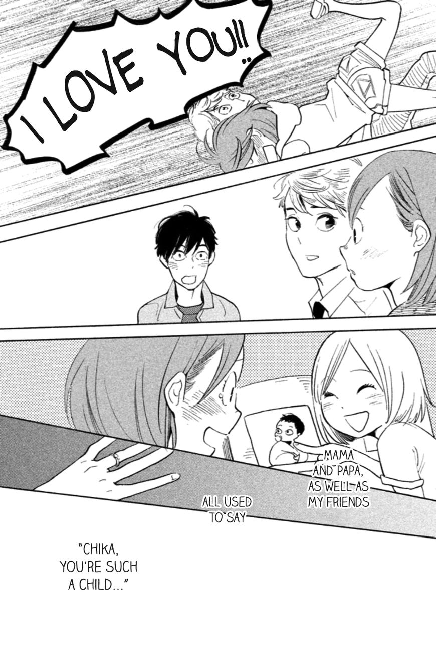 Koiiji Chapter 14 page 14 - Chapter 14 : Punch-Drunk Love