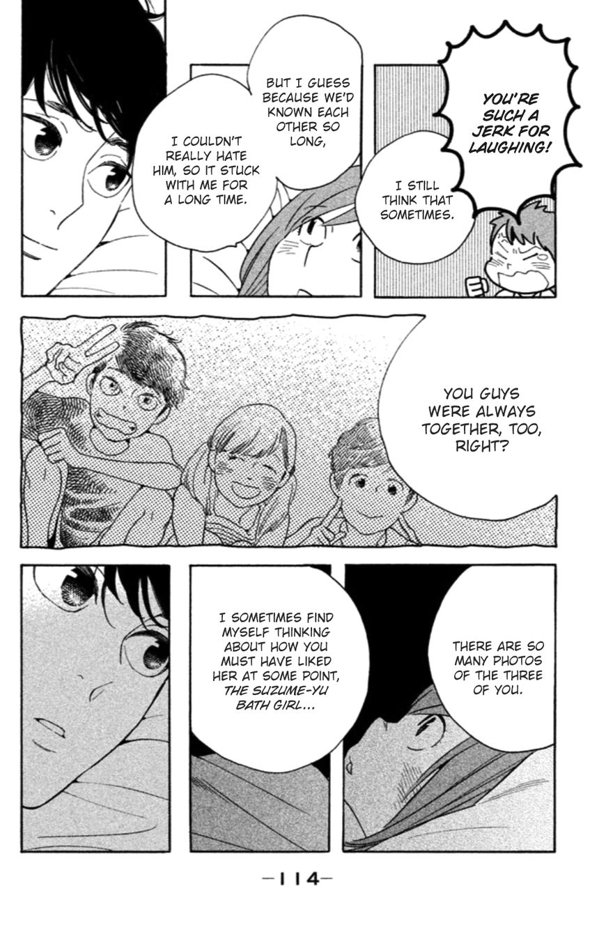 Koiiji Chapter 14 page 17 - Chapter 14 : Punch-Drunk Love