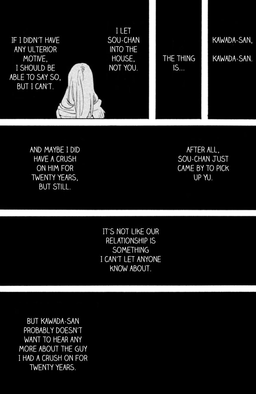 Koiiji Chapter 14 page 22 - Chapter 14 : Punch-Drunk Love