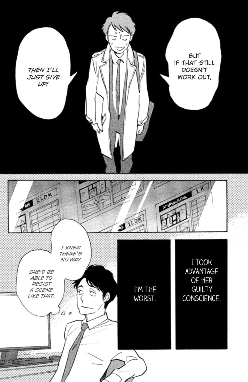 Koiiji Chapter 14 page 27 - Chapter 14 : Punch-Drunk Love