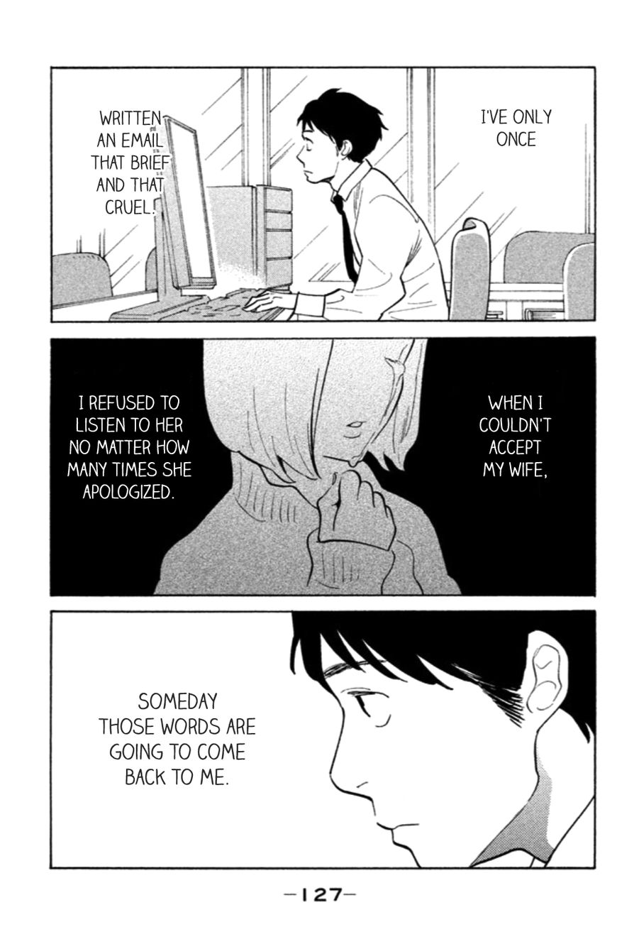 Koiiji Chapter 14 page 30 - Chapter 14 : Punch-Drunk Love