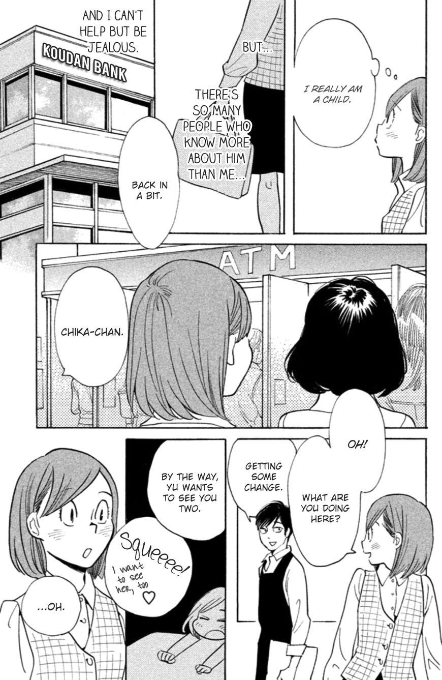 Koiiji Chapter 14 page 32 - Chapter 14 : Punch-Drunk Love