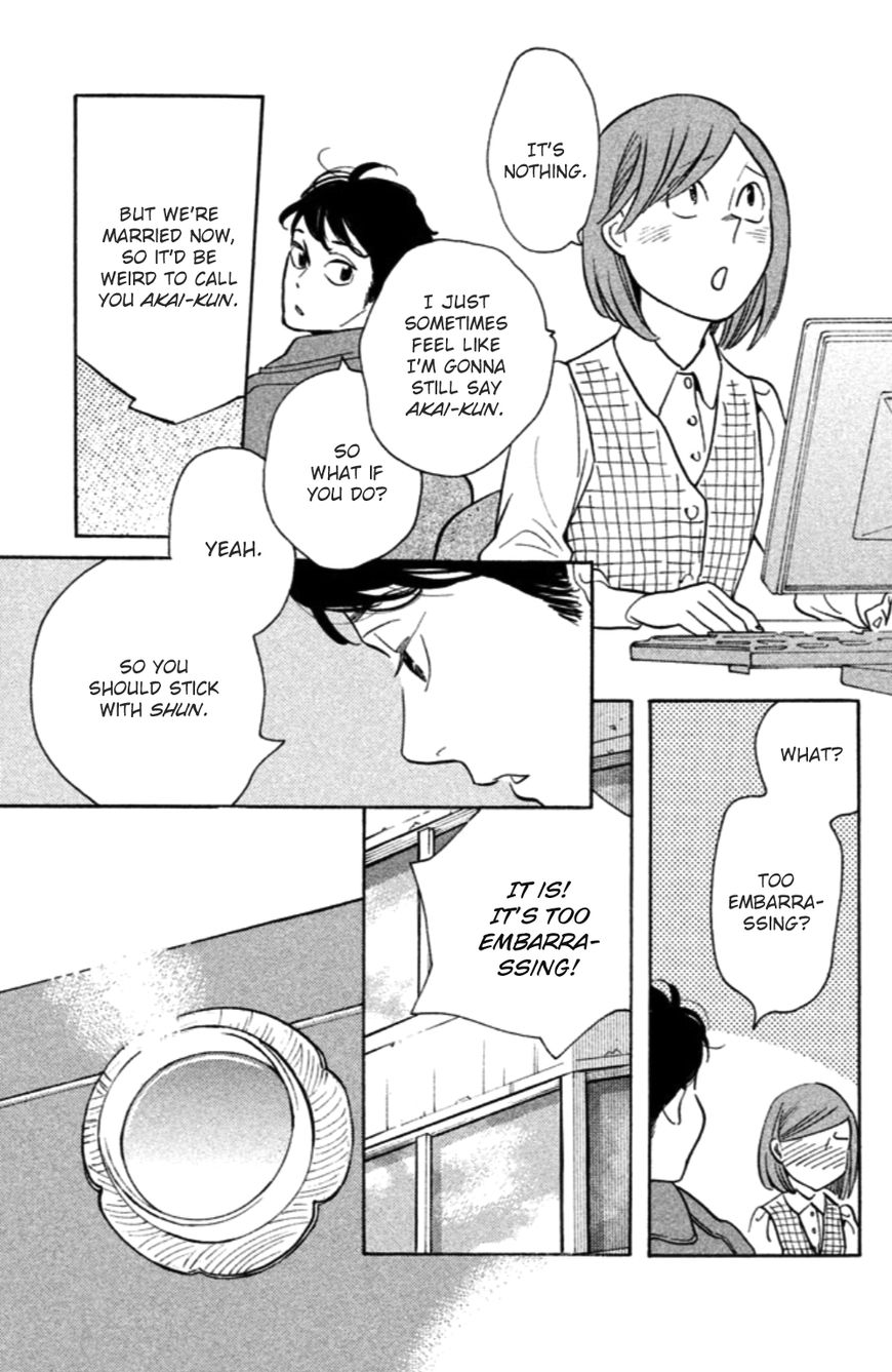 Koiiji Chapter 14 page 4 - Chapter 14 : Punch-Drunk Love