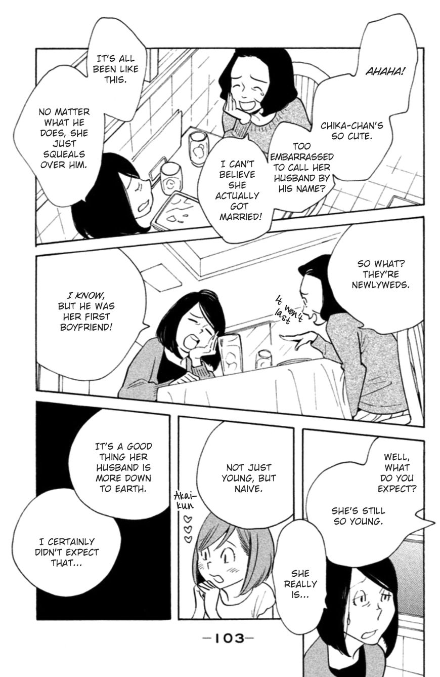 Koiiji Chapter 14 page 6 - Chapter 14 : Punch-Drunk Love