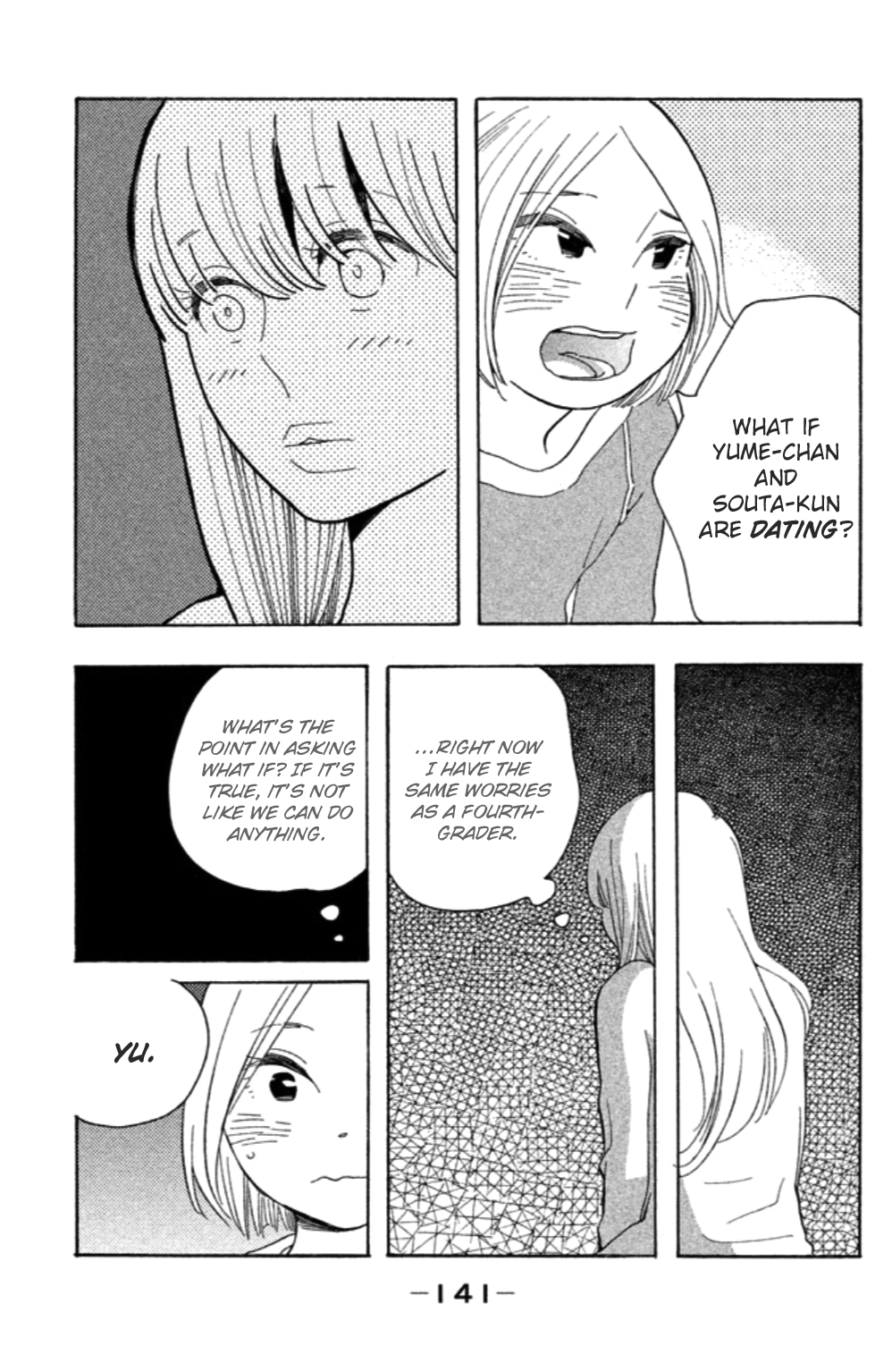 Koiiji Chapter 15.2 page 12 - Chapter 15 v2 : A Woman Is a Woman