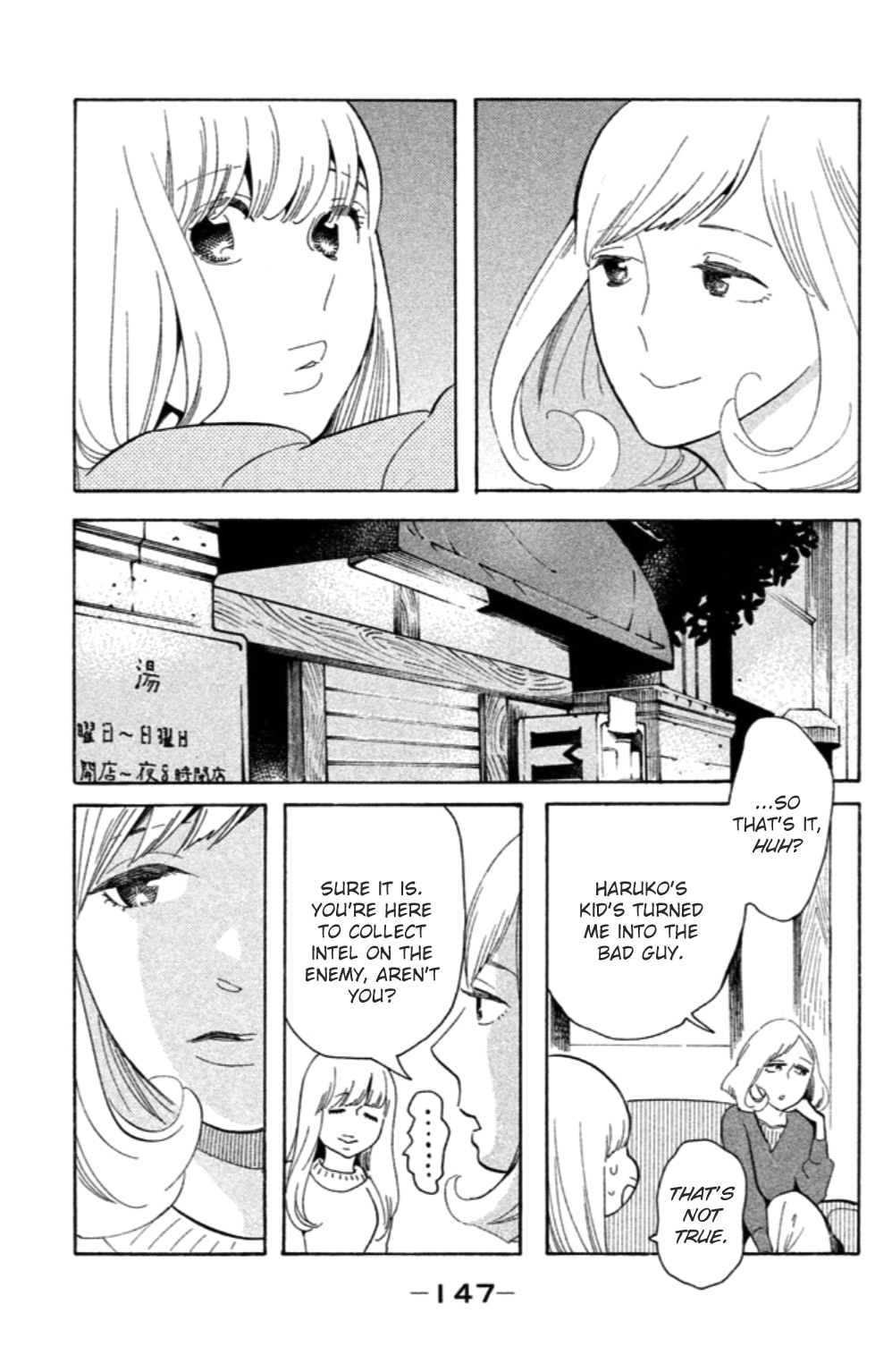 Koiiji Chapter 15.2 page 18 - Chapter 15 v2 : A Woman Is a Woman