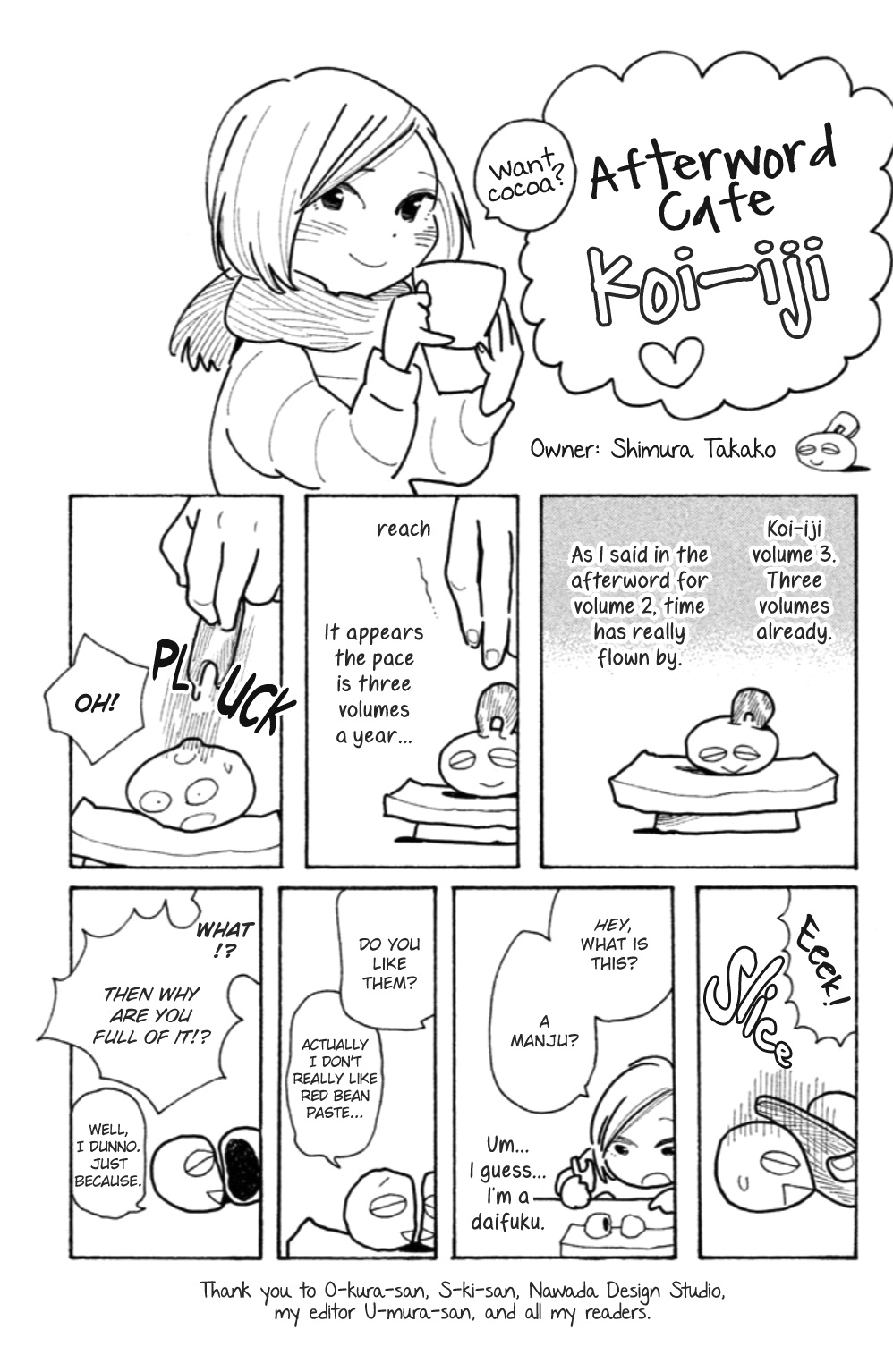 Koiiji Chapter 15.2 page 34 - Chapter 15 v2 : A Woman Is a Woman