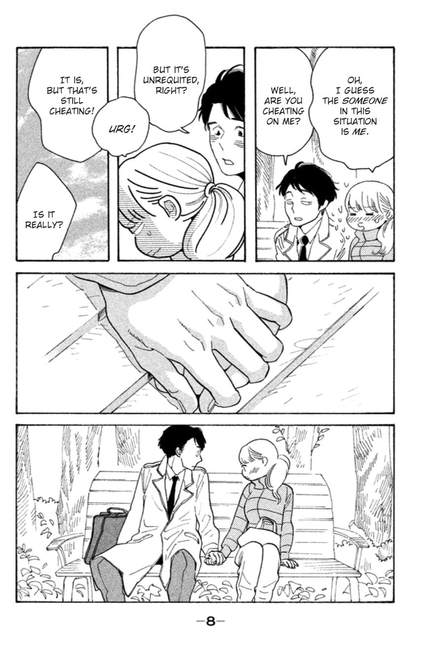 Koiiji Chapter 16 page 10 - Chapter 16 : An Education
