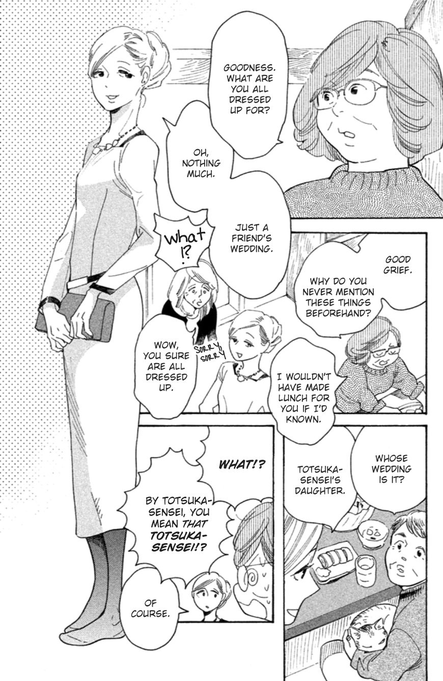 Koiiji Chapter 16 page 17 - Chapter 16 : An Education