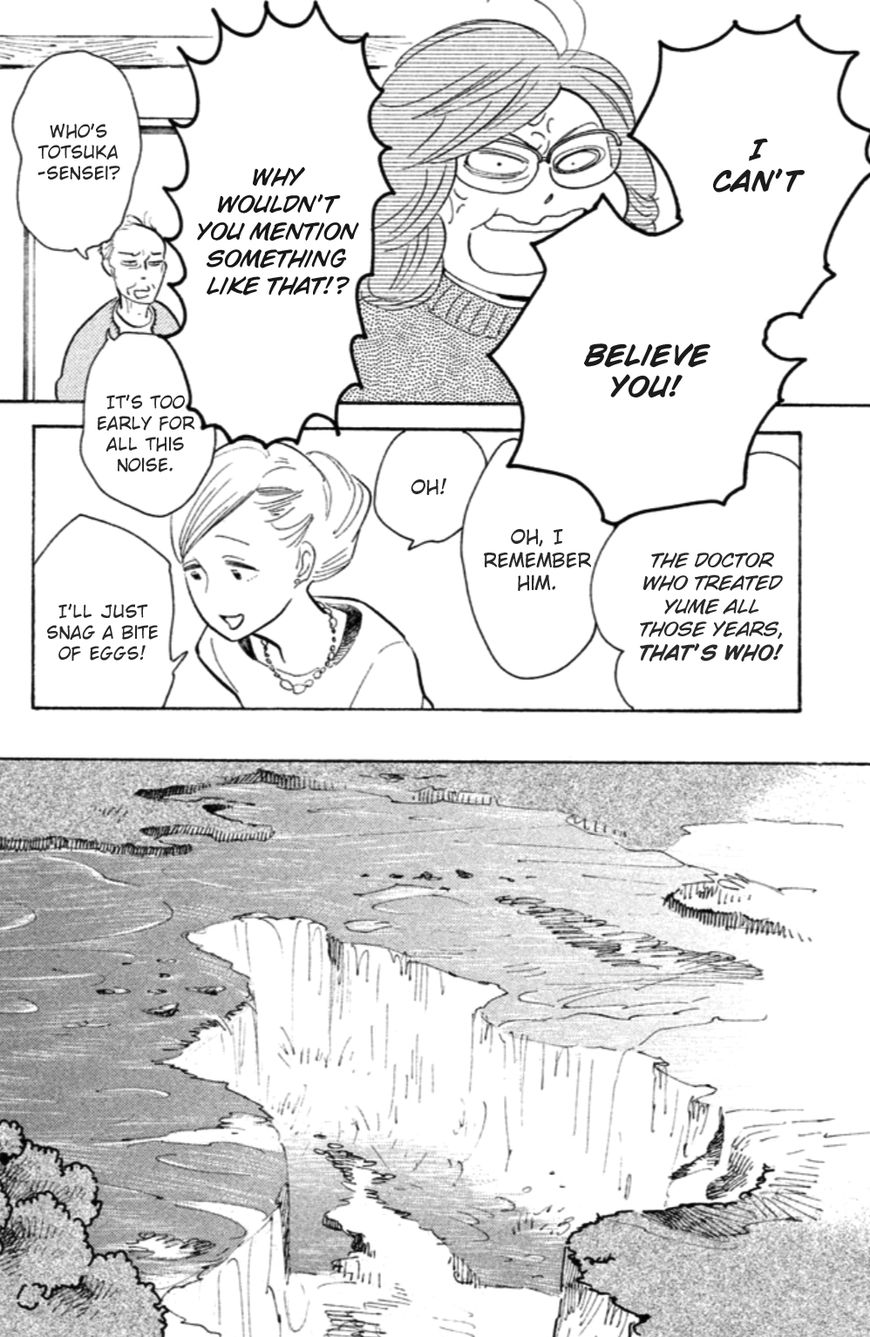 Koiiji Chapter 16 page 18 - Chapter 16 : An Education