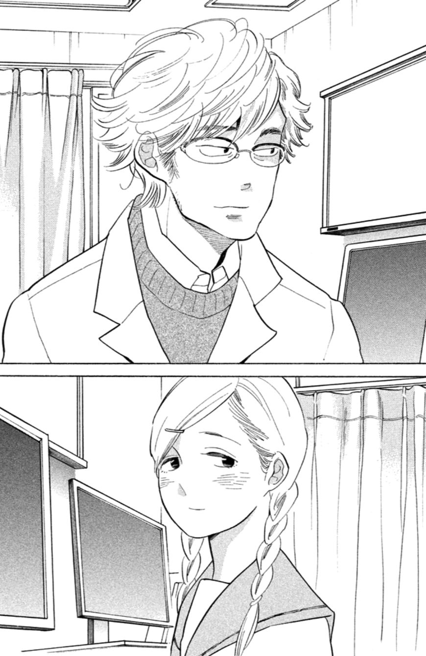 Koiiji Chapter 16 page 20 - Chapter 16 : An Education