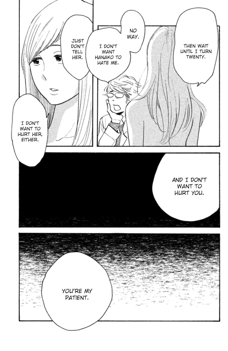 Koiiji Chapter 16 page 25 - Chapter 16 : An Education