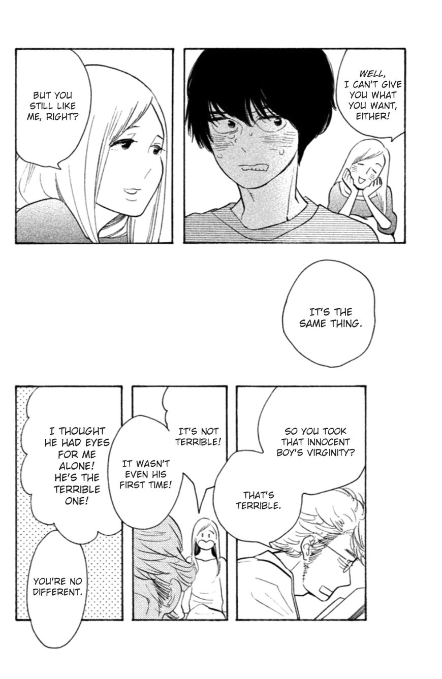 Koiiji Chapter 16 page 32 - Chapter 16 : An Education