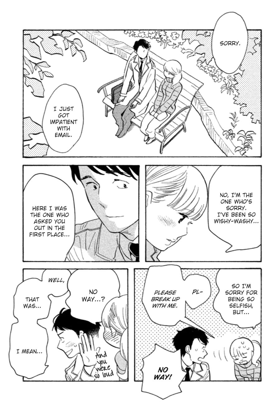 Koiiji Chapter 16 page 7 - Chapter 16 : An Education