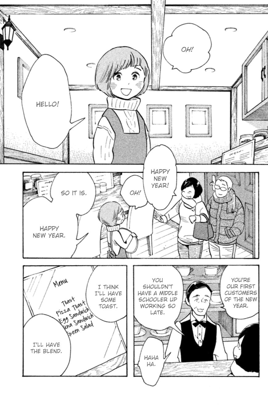Koiiji Chapter 18 page 4 - Chapter 18 : Something's Gotta Give