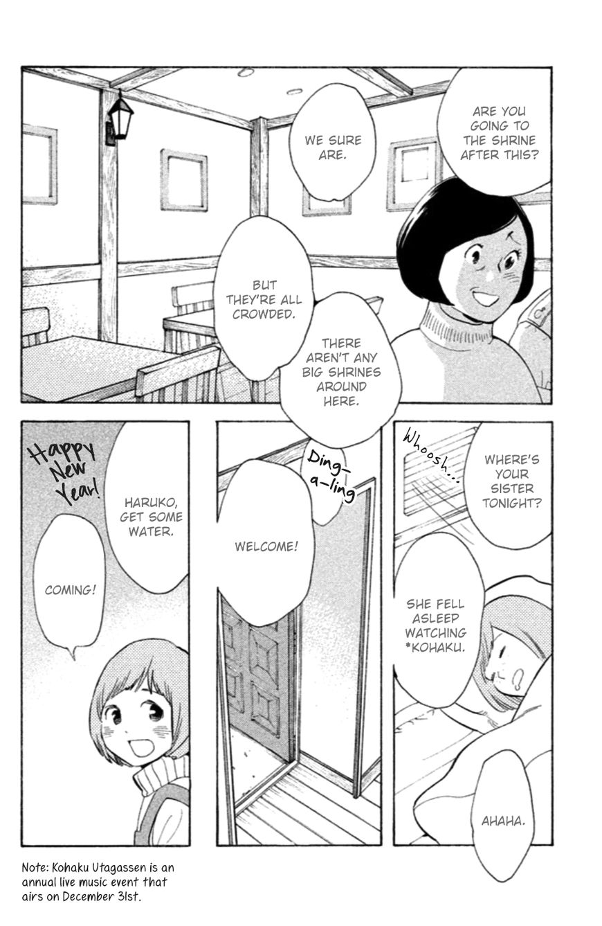 Koiiji Chapter 18 page 5 - Chapter 18 : Something's Gotta Give