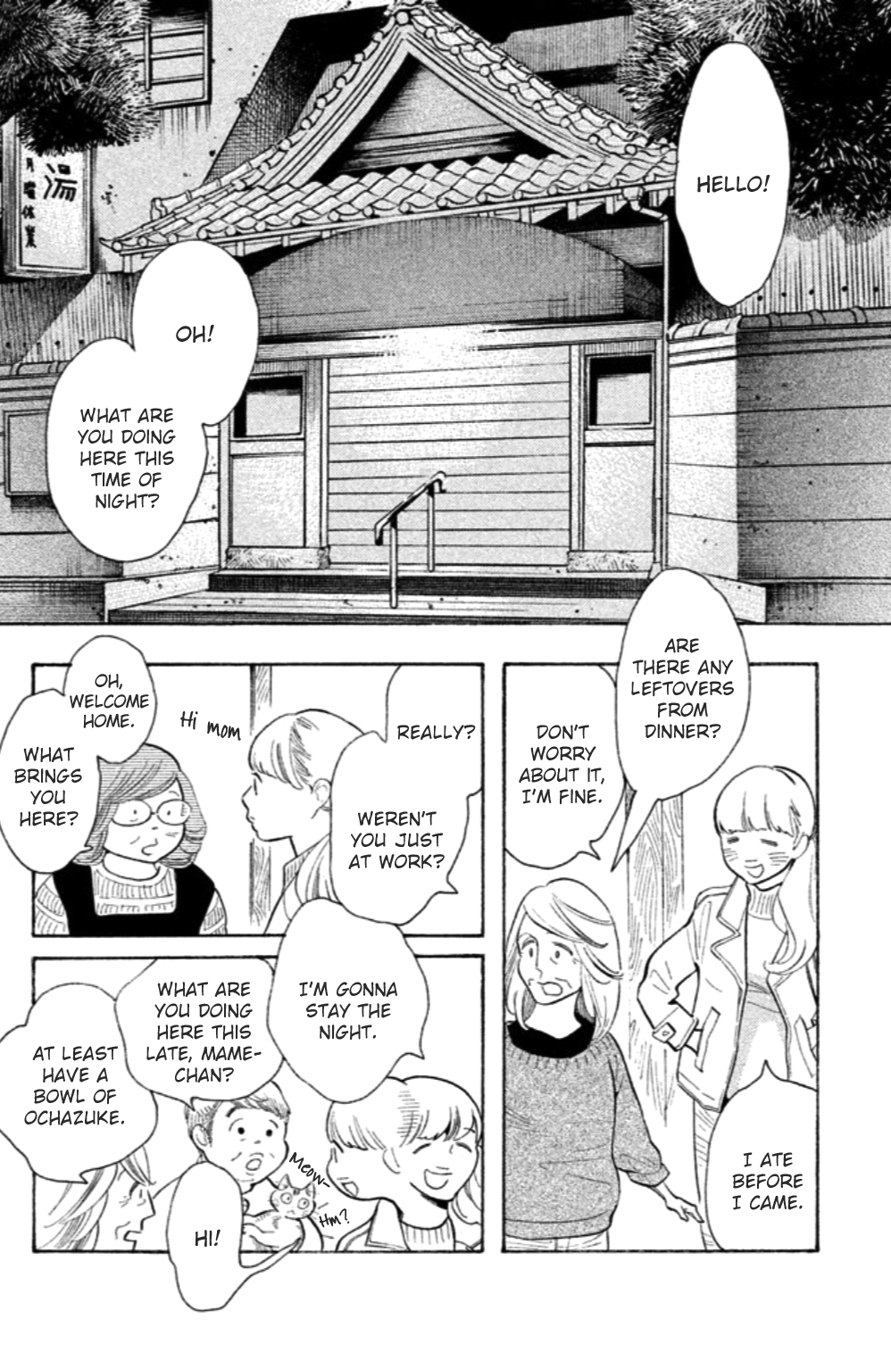 Koiiji Chapter 19 page 19 - Chapter 19 : Holiday